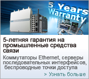 5 Year Warranty for ICOM